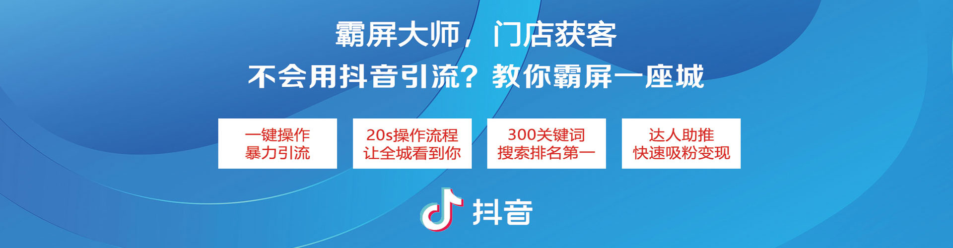 崇左信息流优化
