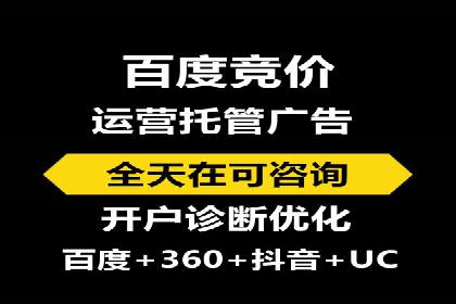 百度广告推广成功案例分享：品牌曝光大揭秘